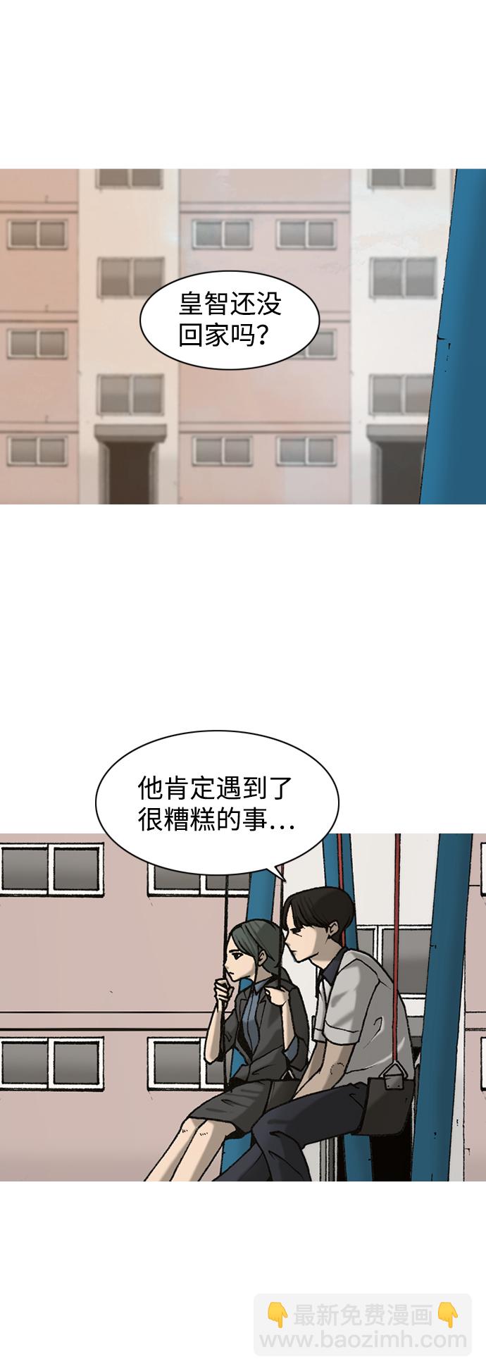 第7话17