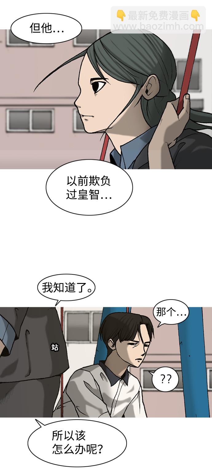 第7话19