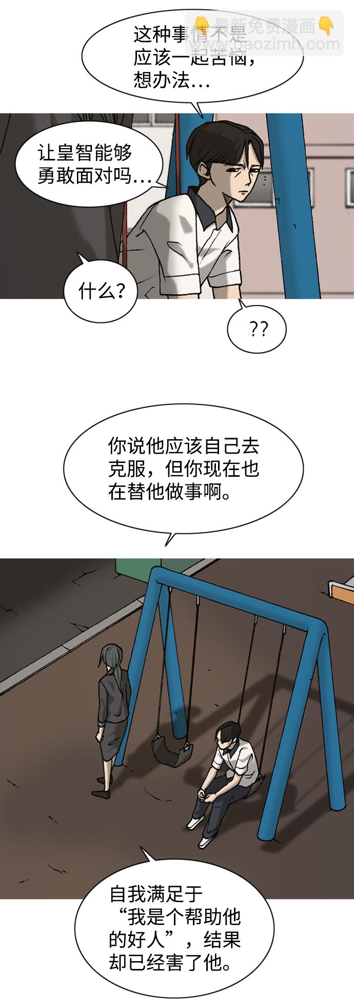 第7话20