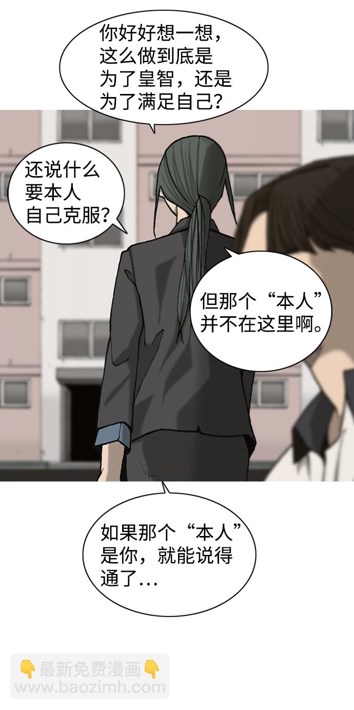 第7话21