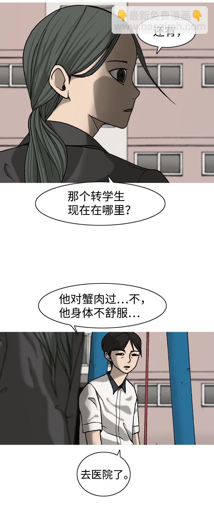 第7话22