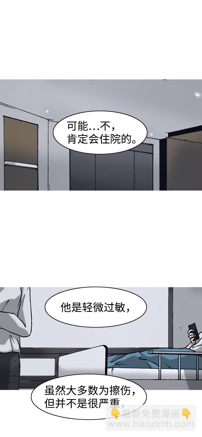 第7话23