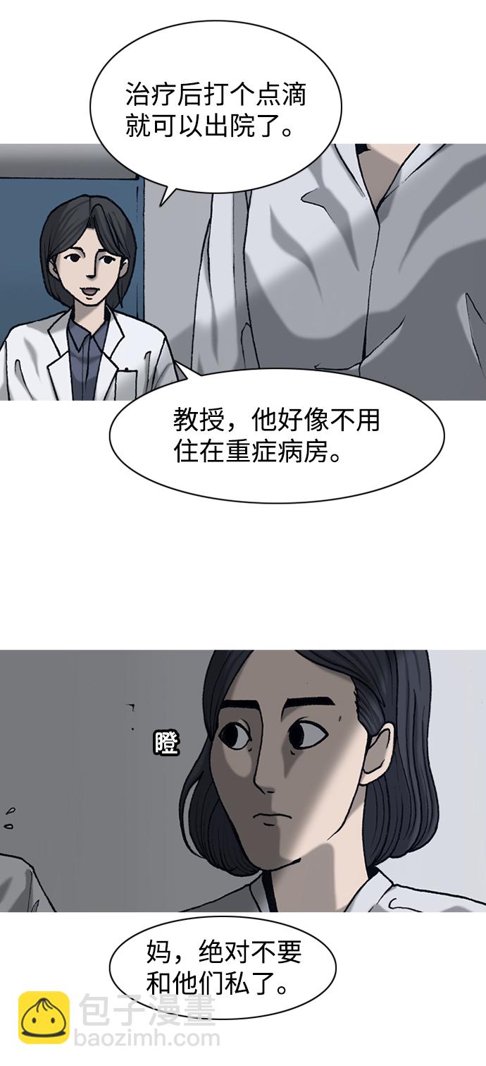 第7话24