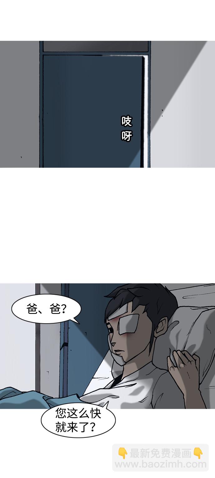 第7话27