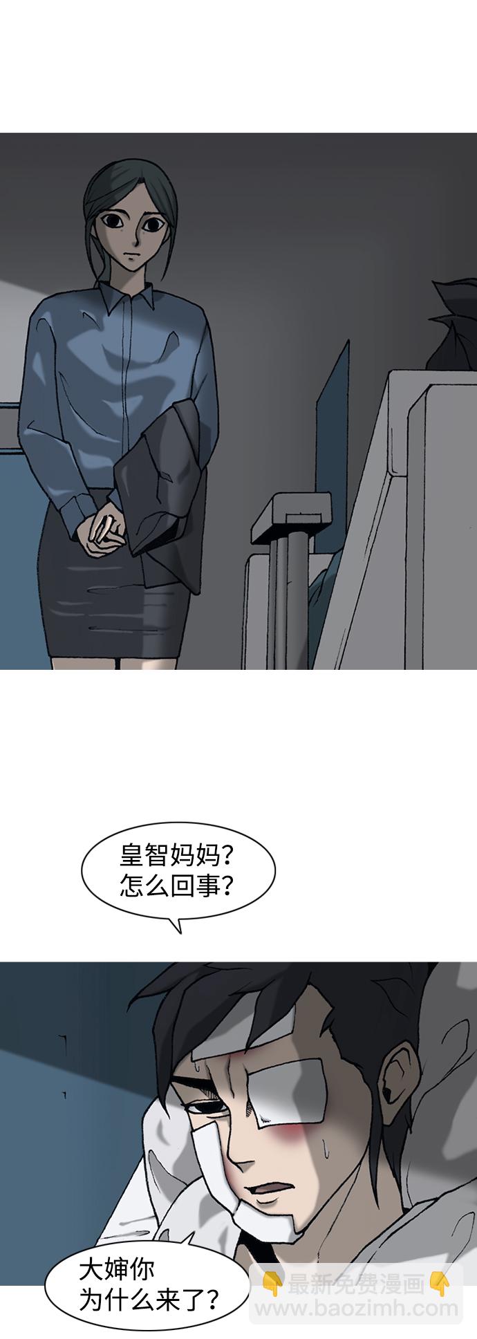 第7话28