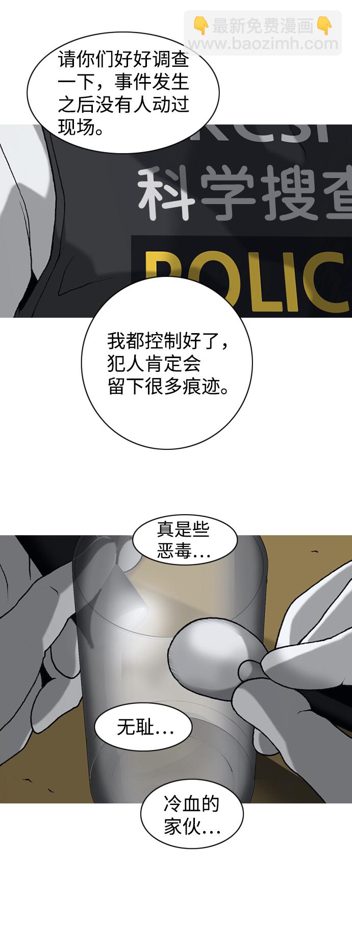 第7话3