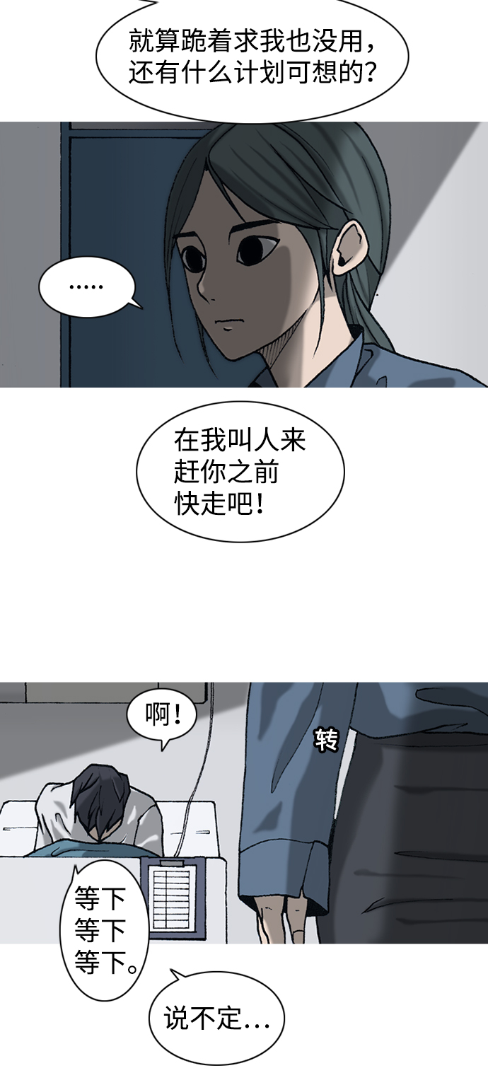 第7话30