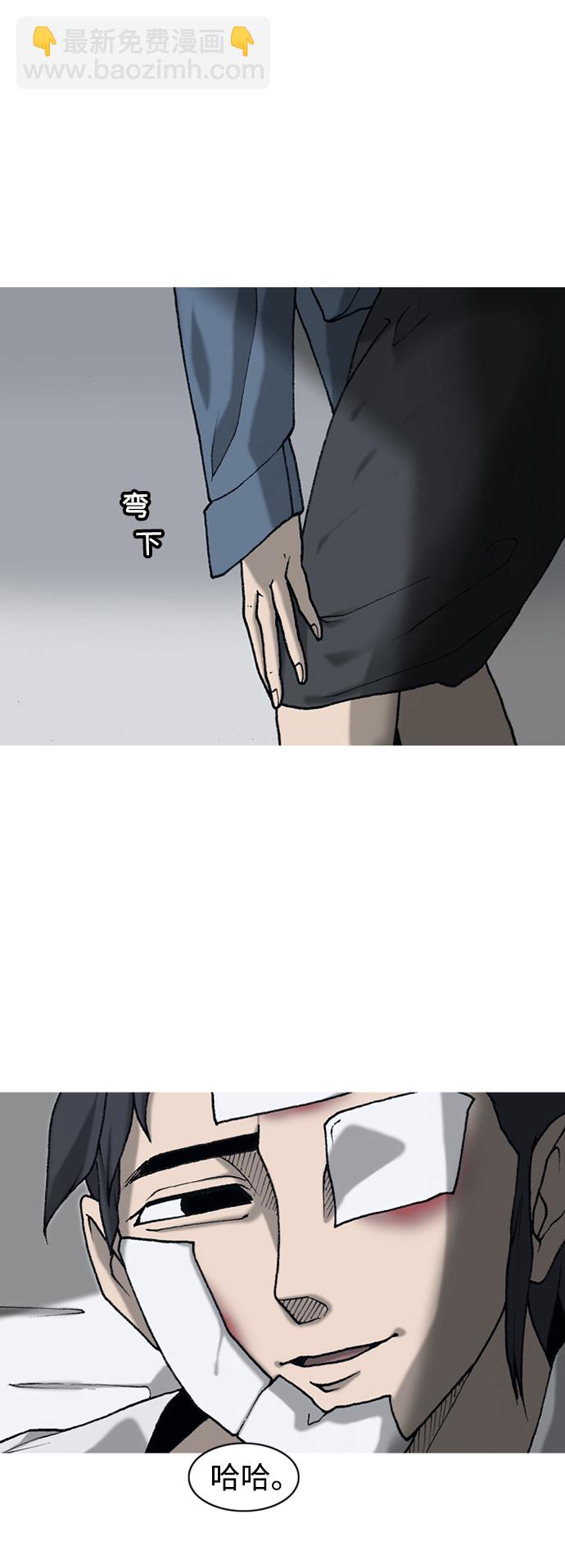 第7话32