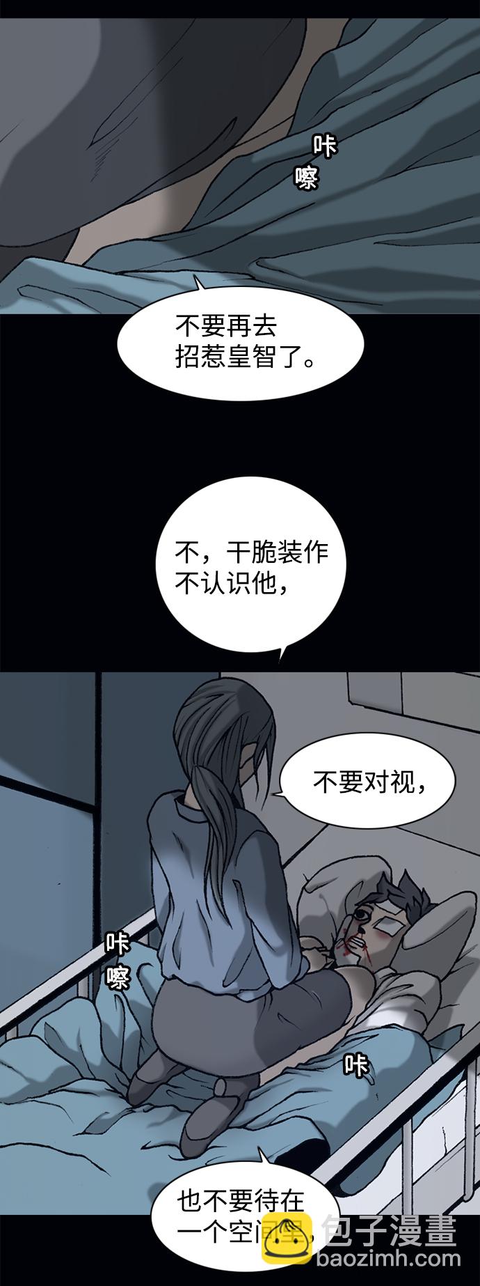 第7话41