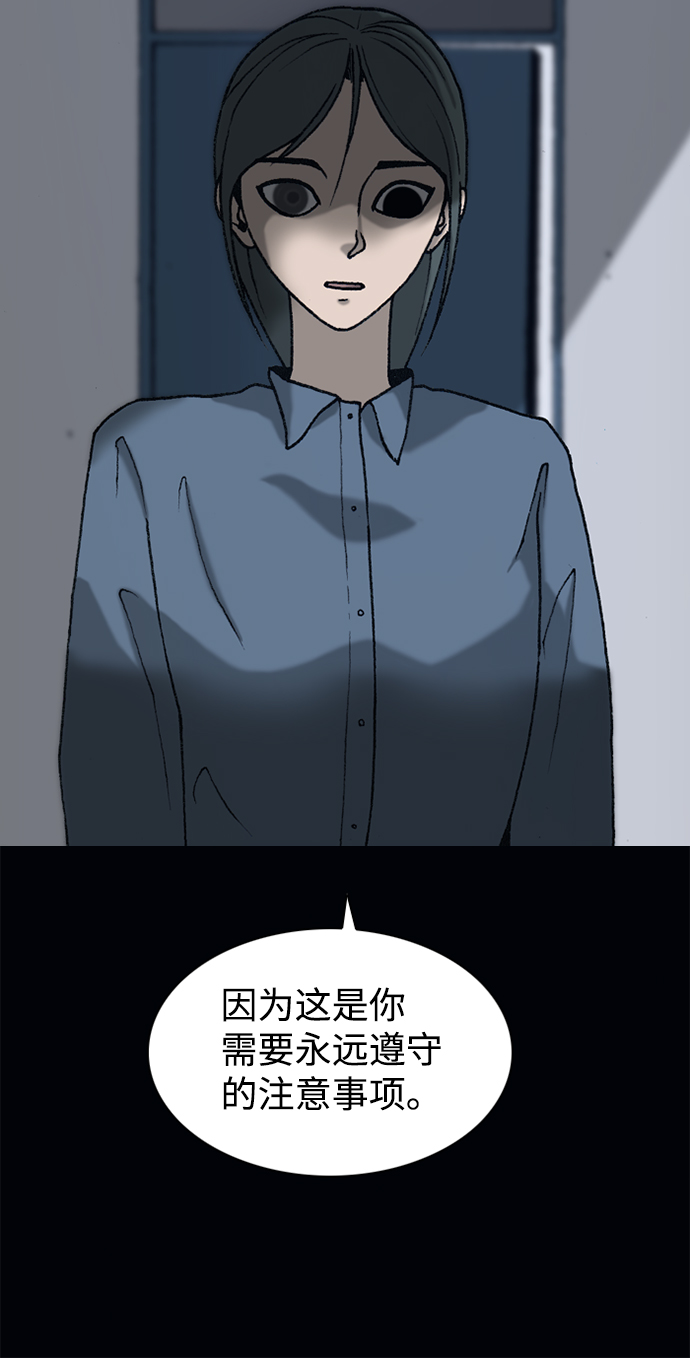 第7话43
