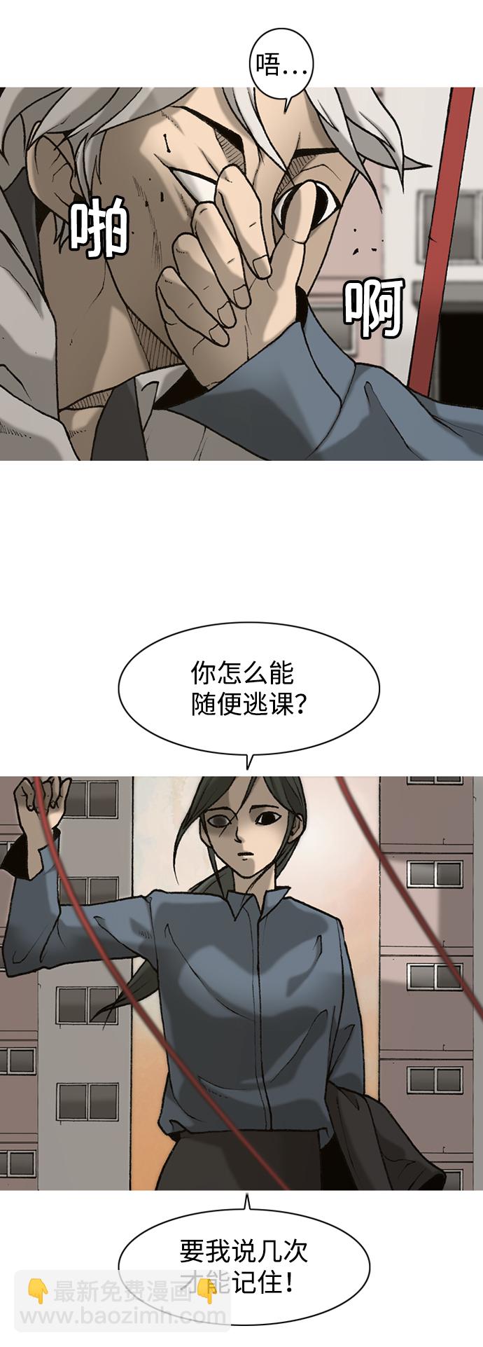 第7话49