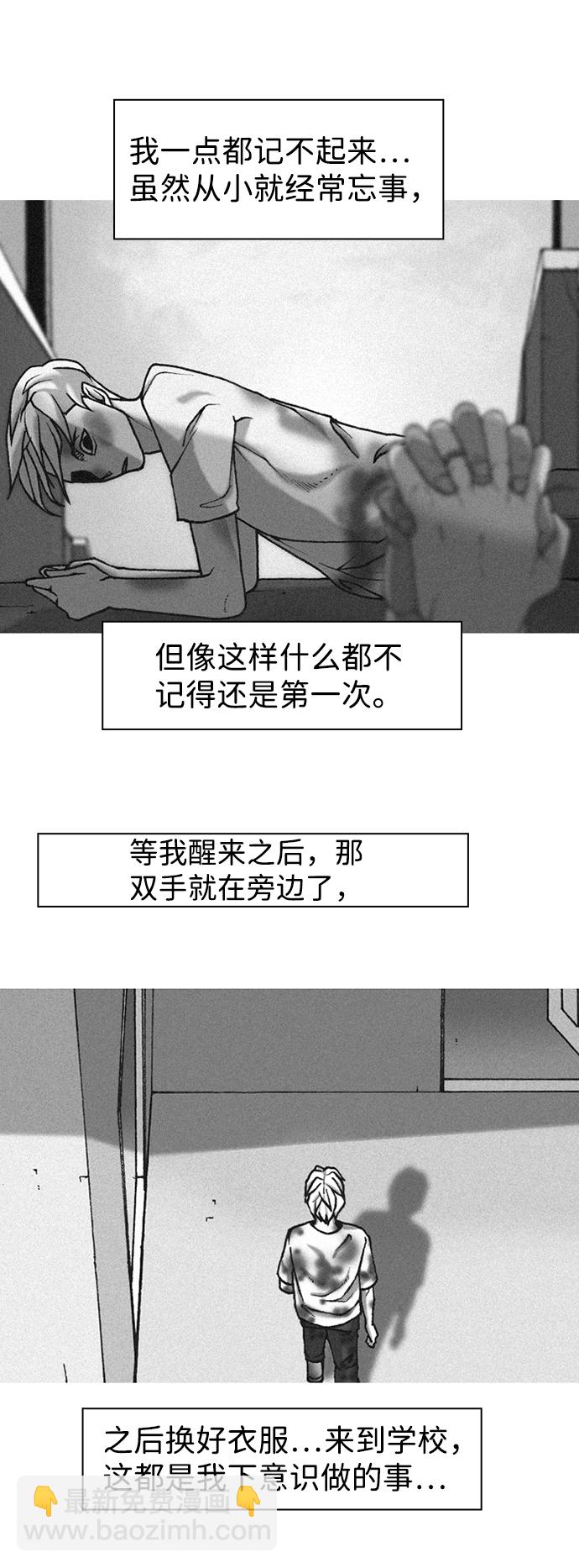 第7话50