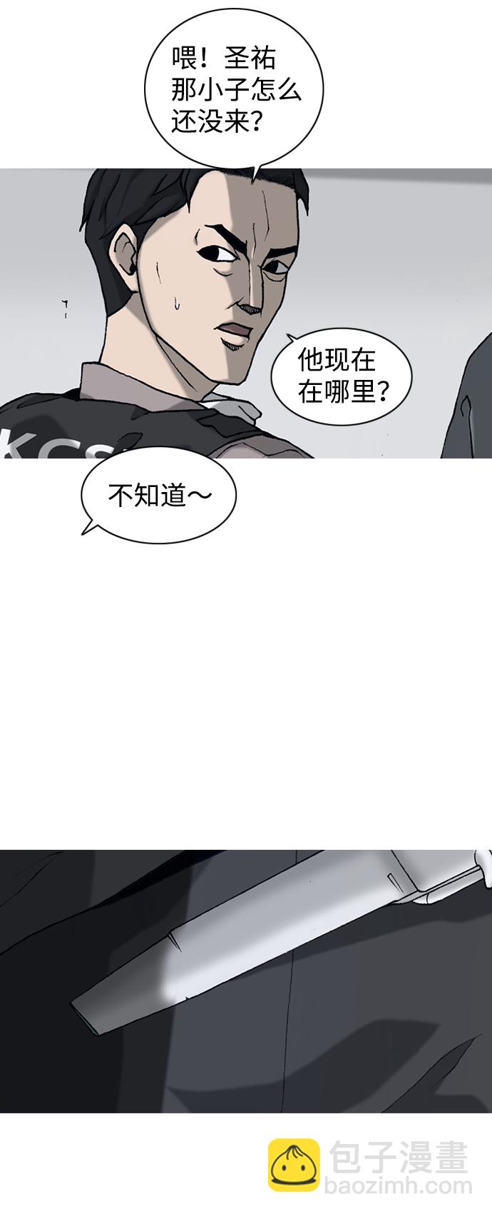 第7话6