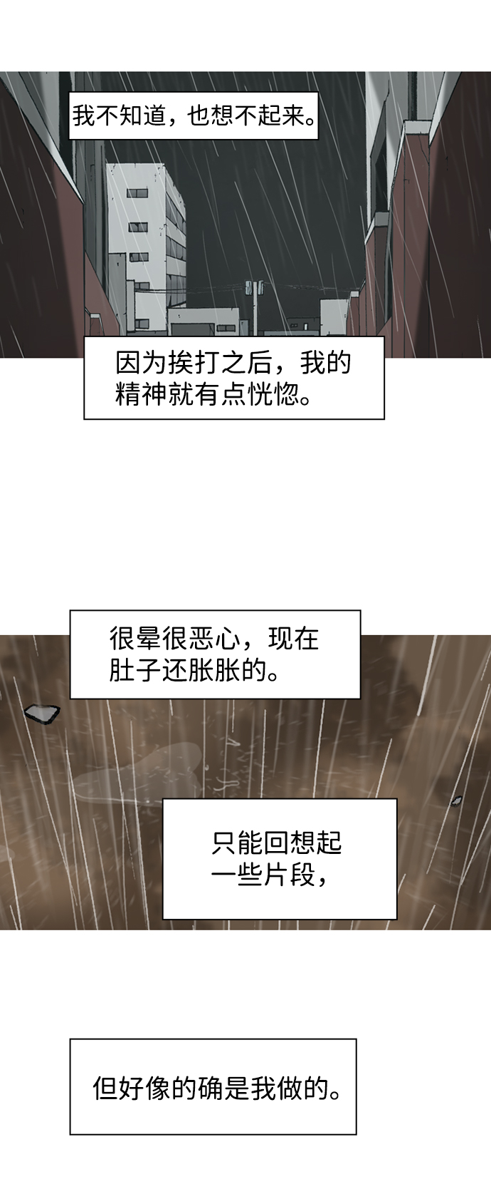 第7话60