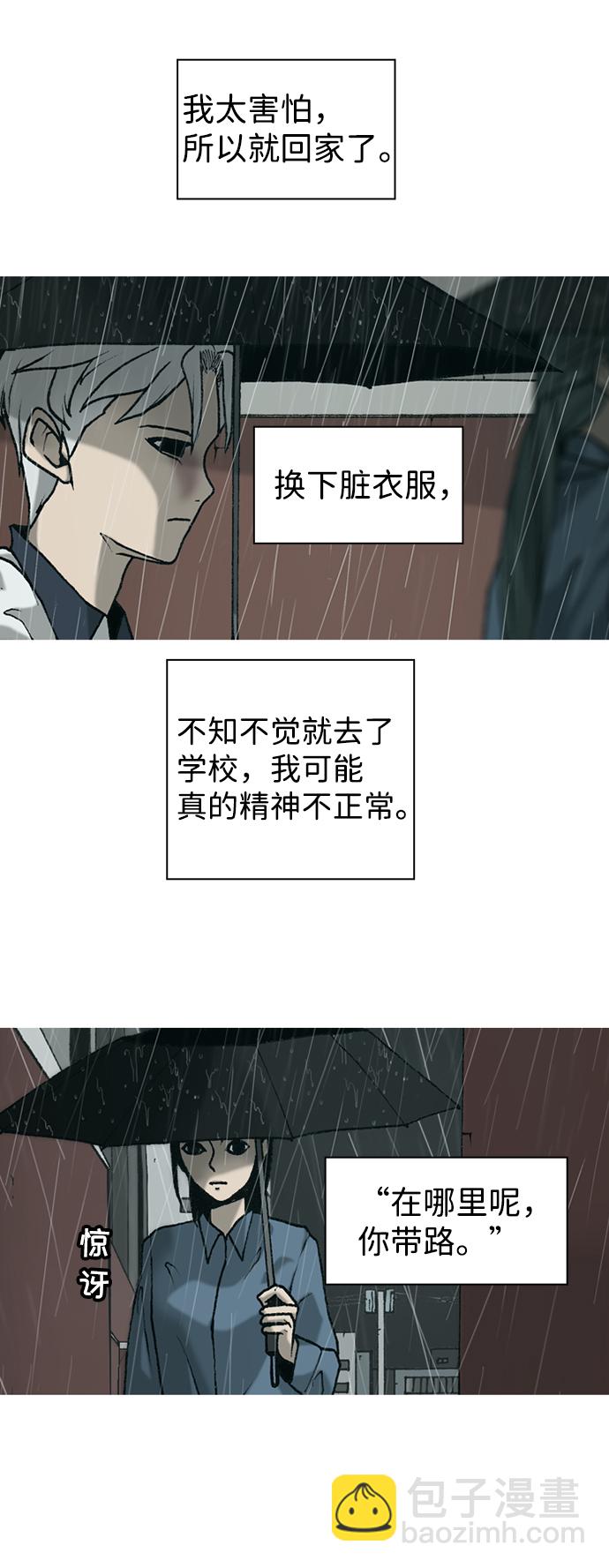 第7话62