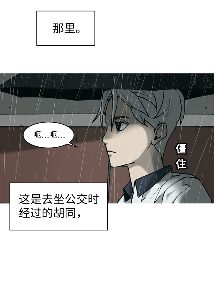第7话63