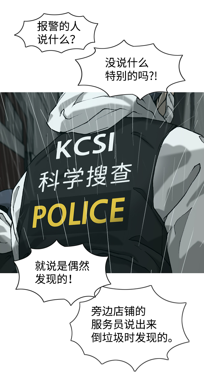 第7话65