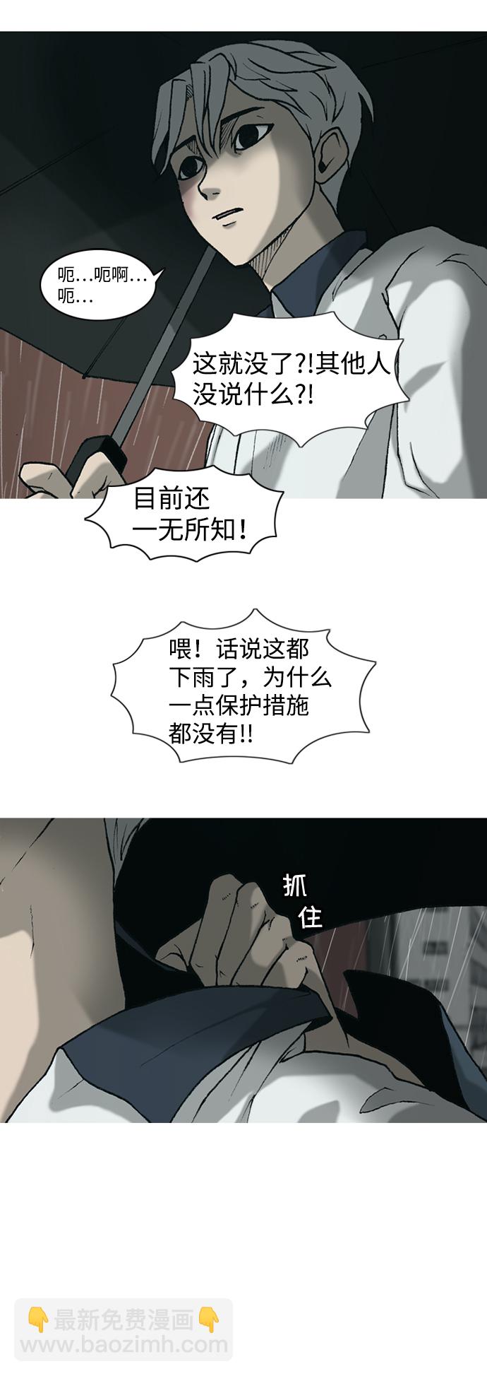 第7话66