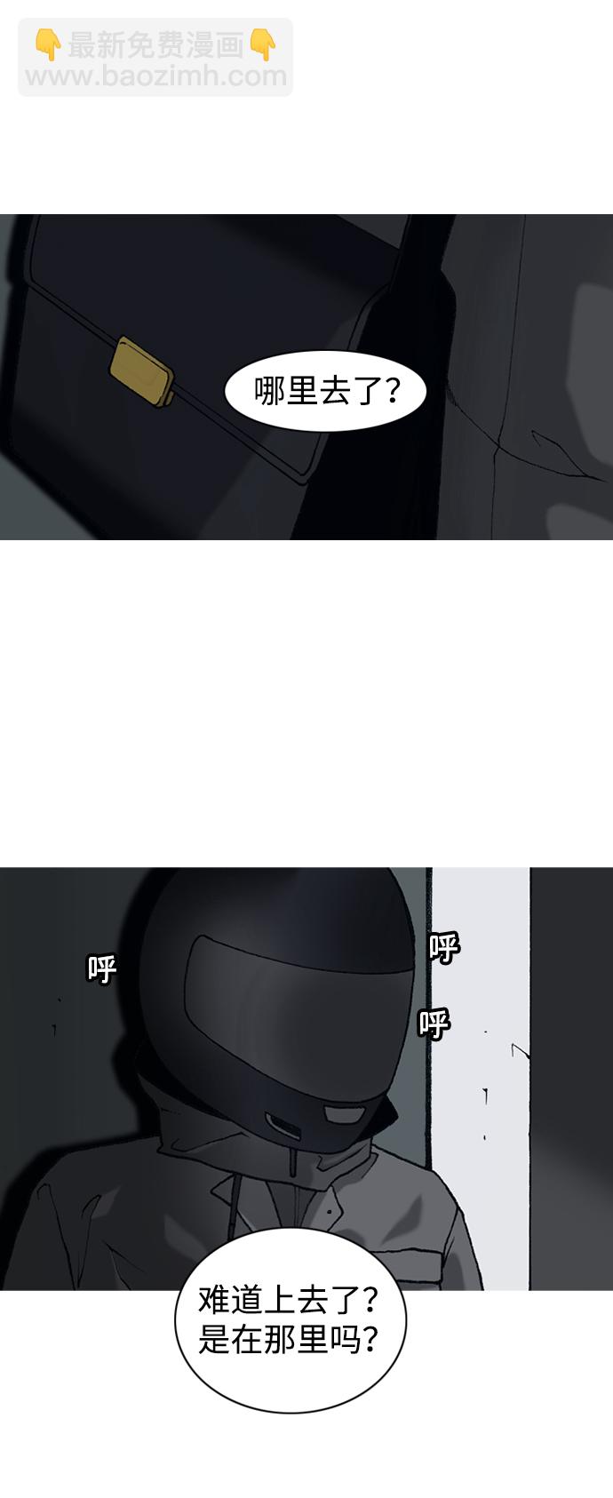 第7话7