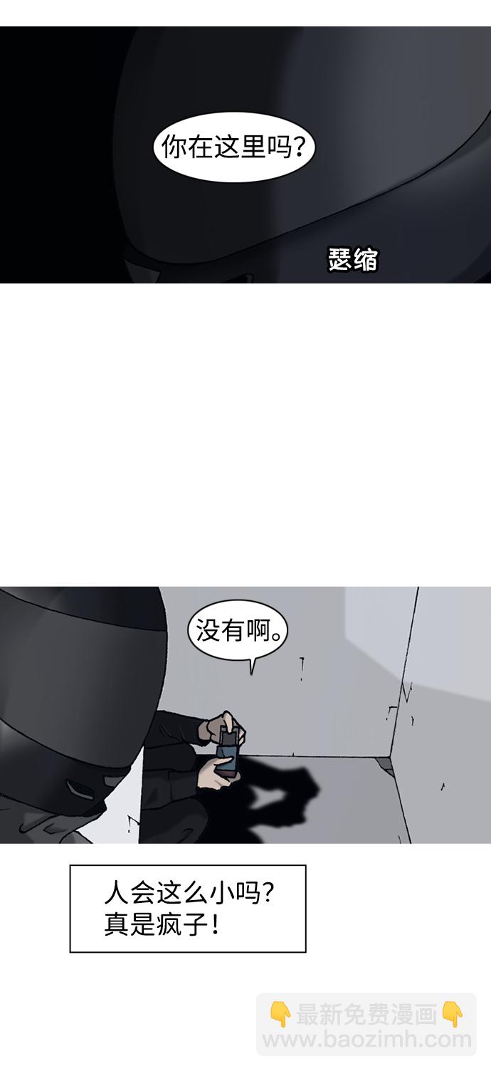 第7话9