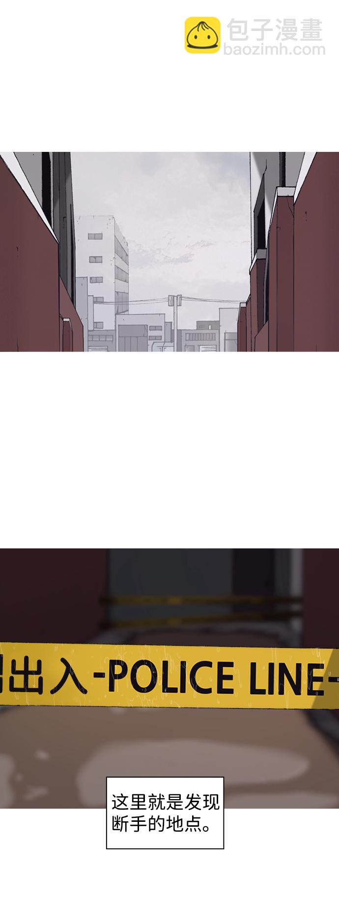 第8话1