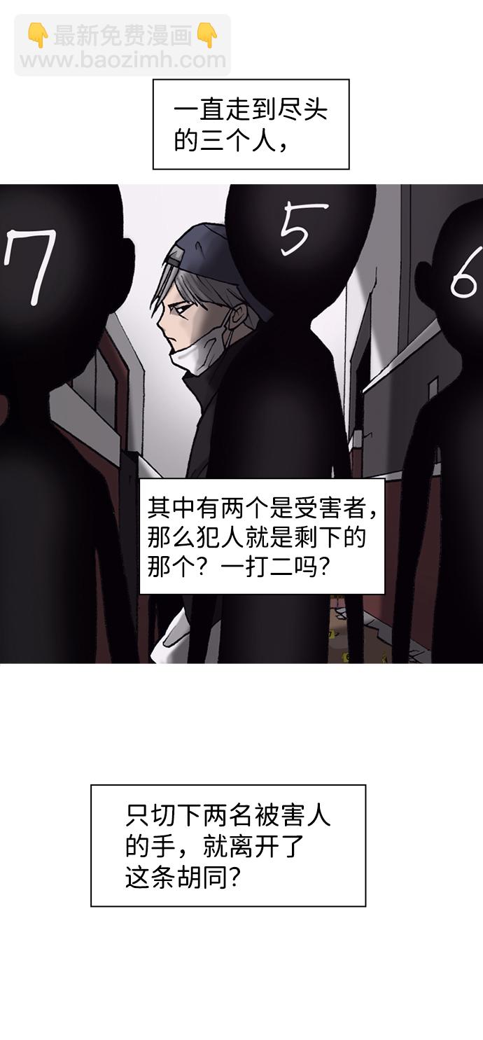 第8话10