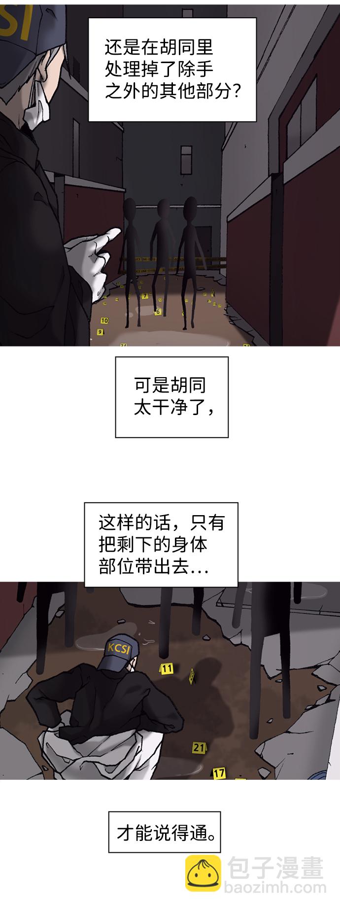 第8话11