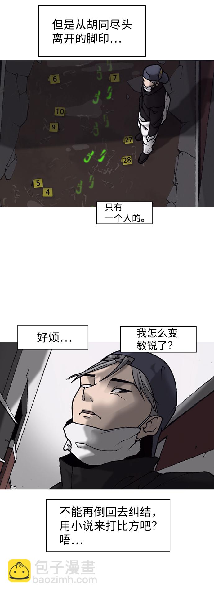 第8话12