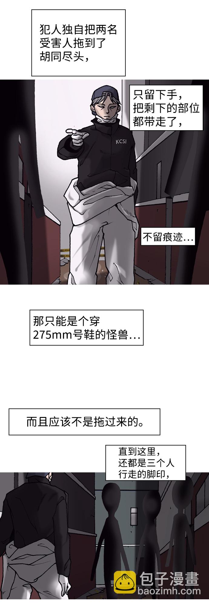 第8话13
