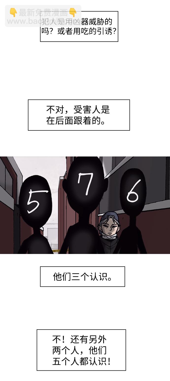 第8话14