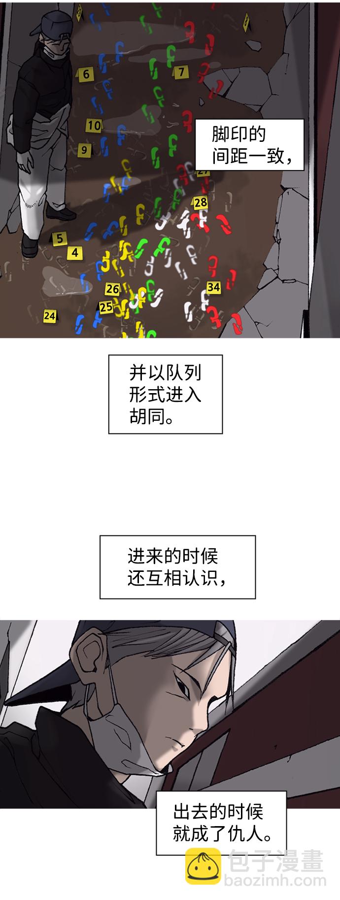 第8话15