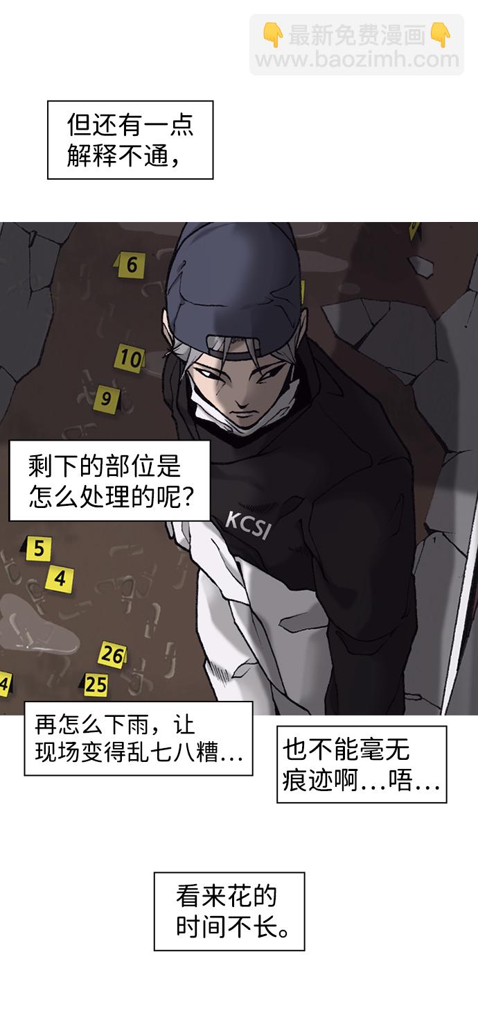 第8话16