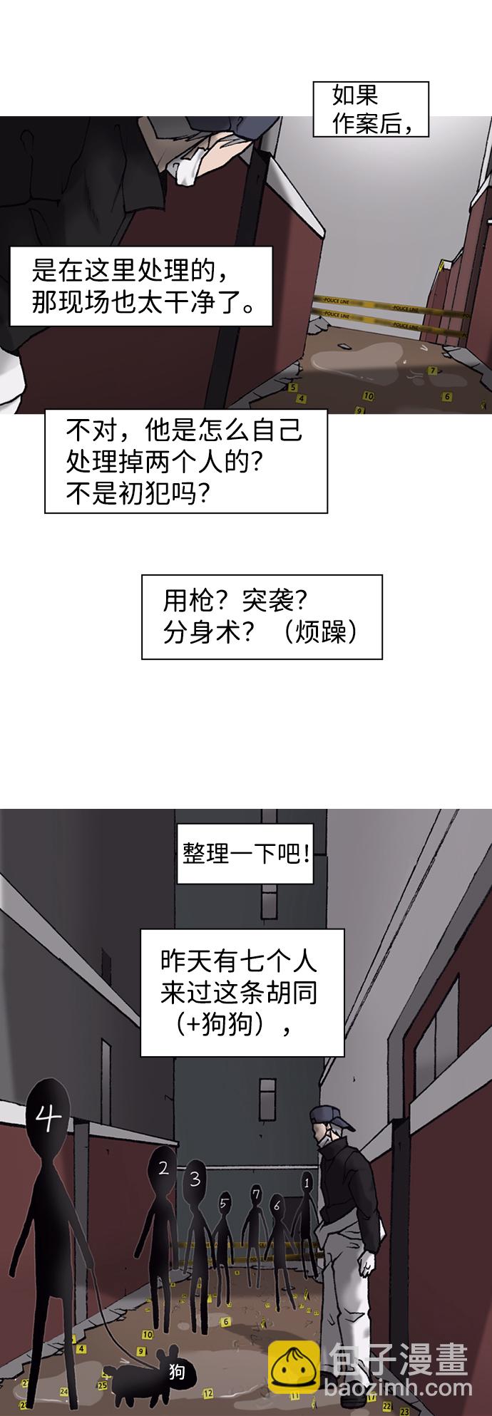 第8话17