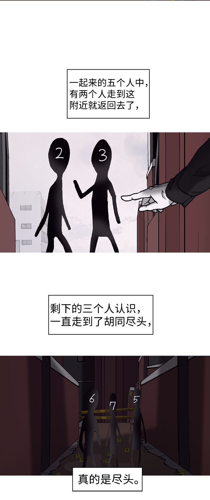 第8话18