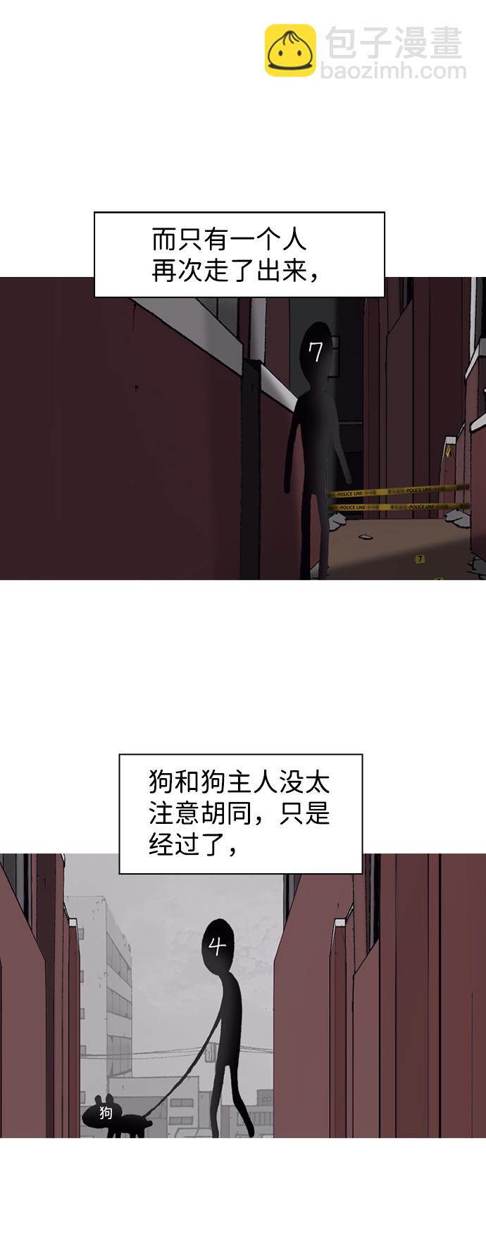 第8话19