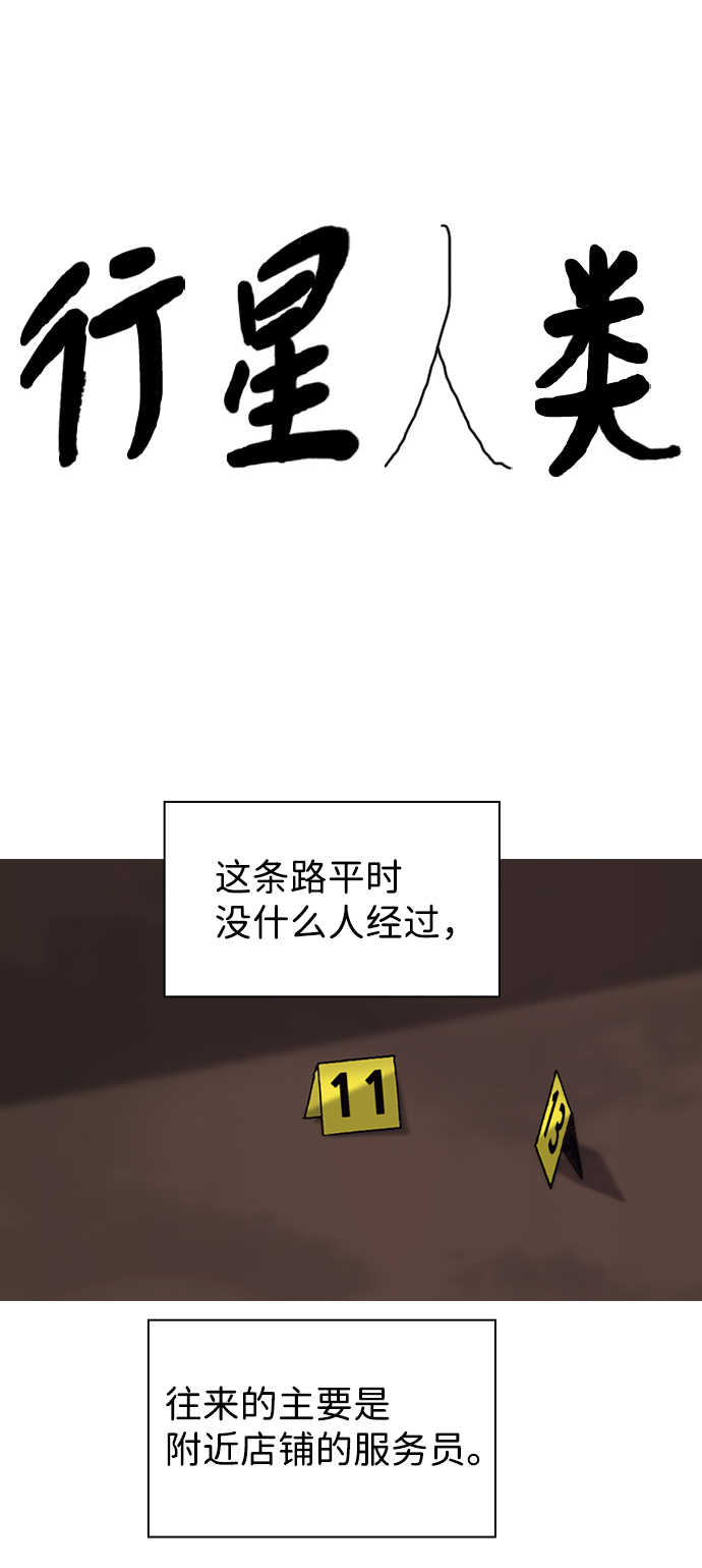 第8话2