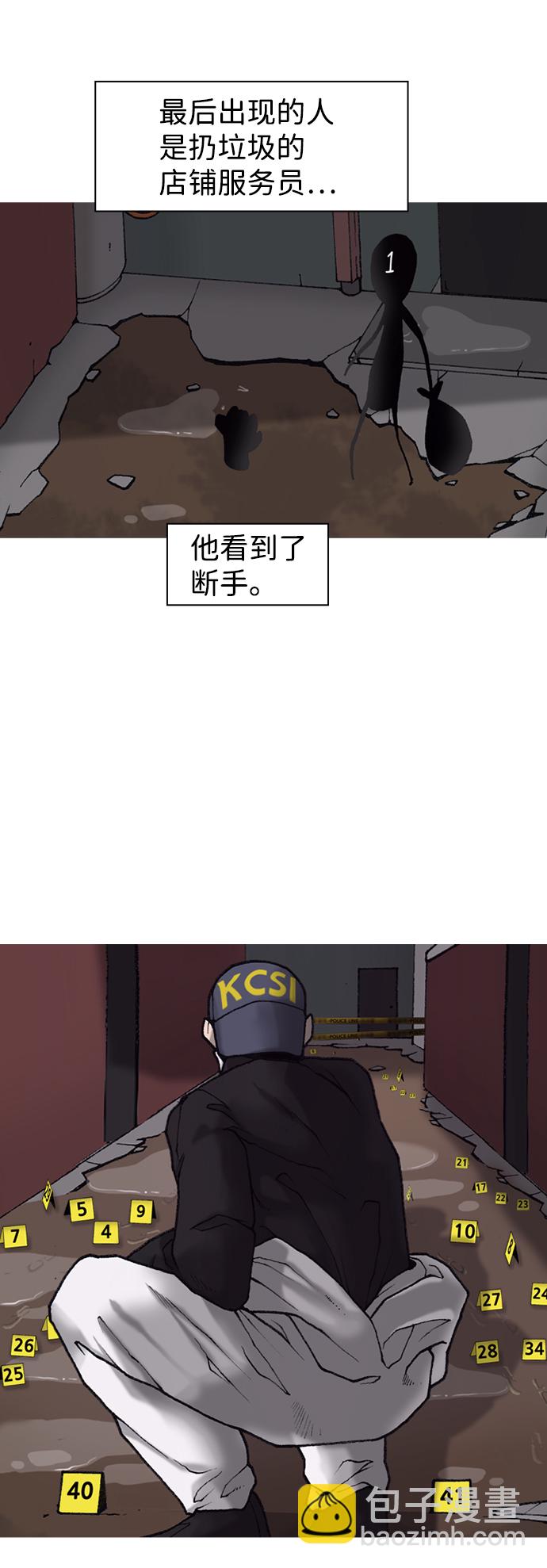 第8话20