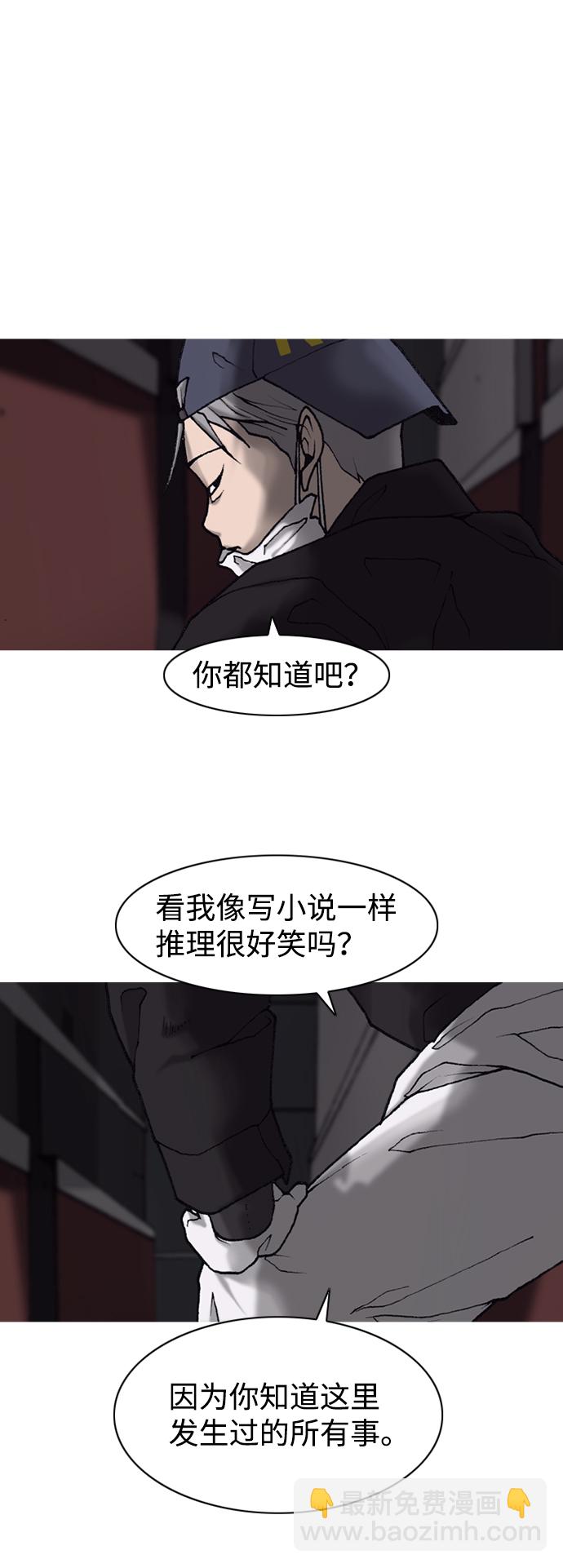 第8话21