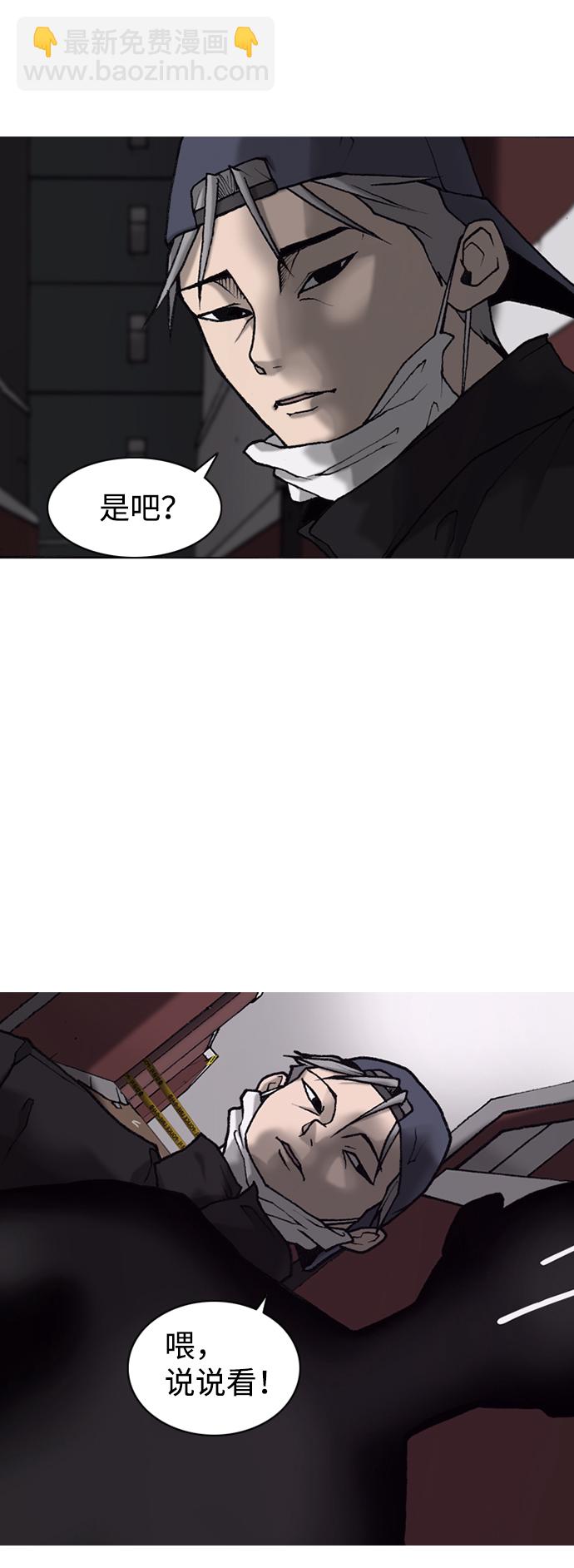 第8话22