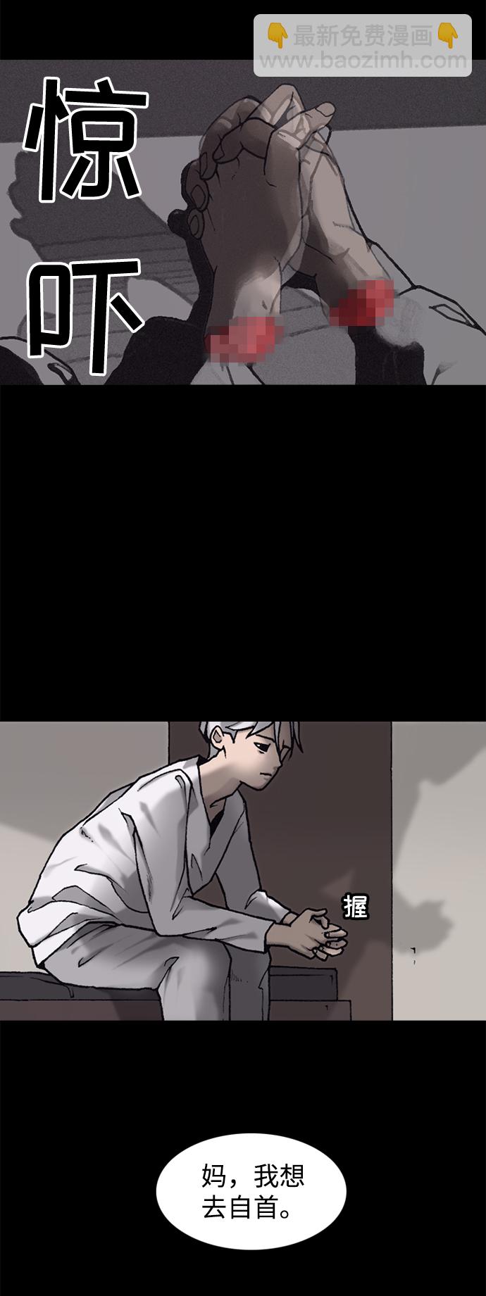 第8话25