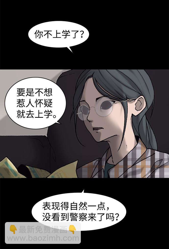 第8话27