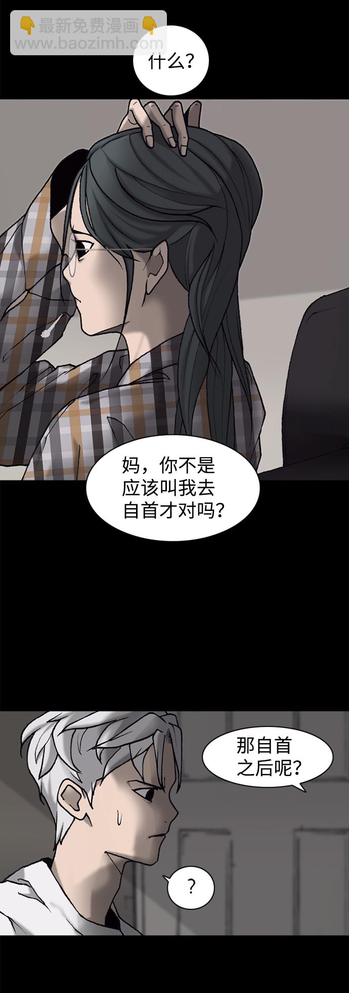 第8话28