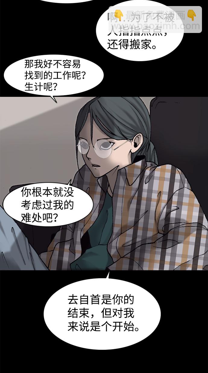 第8话30