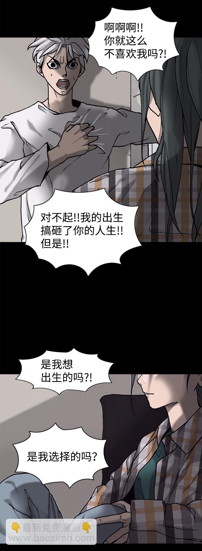 第8话31