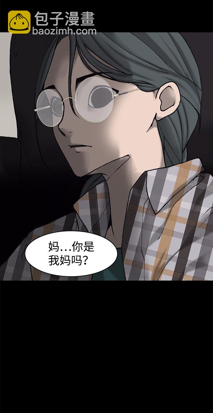 第8话33