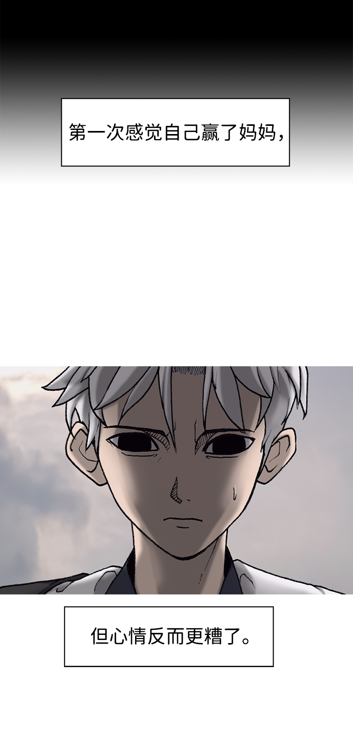 第8话35