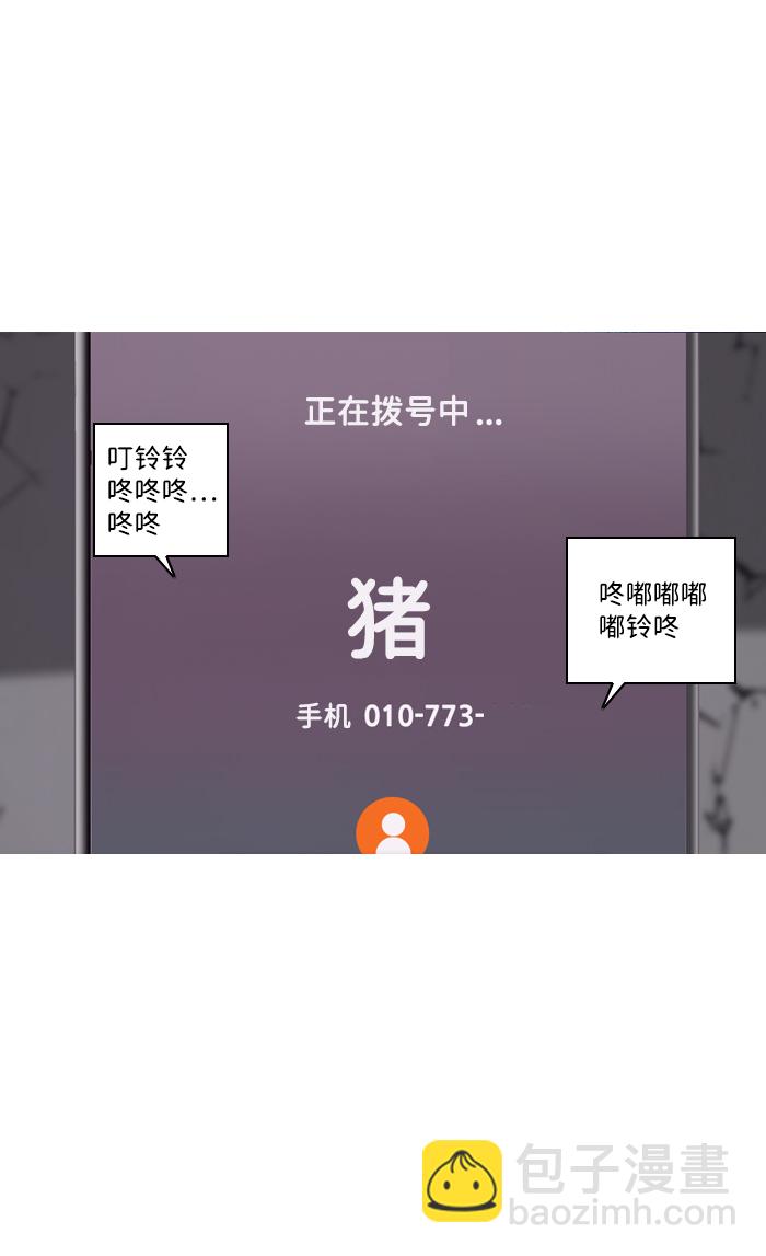 第8话37