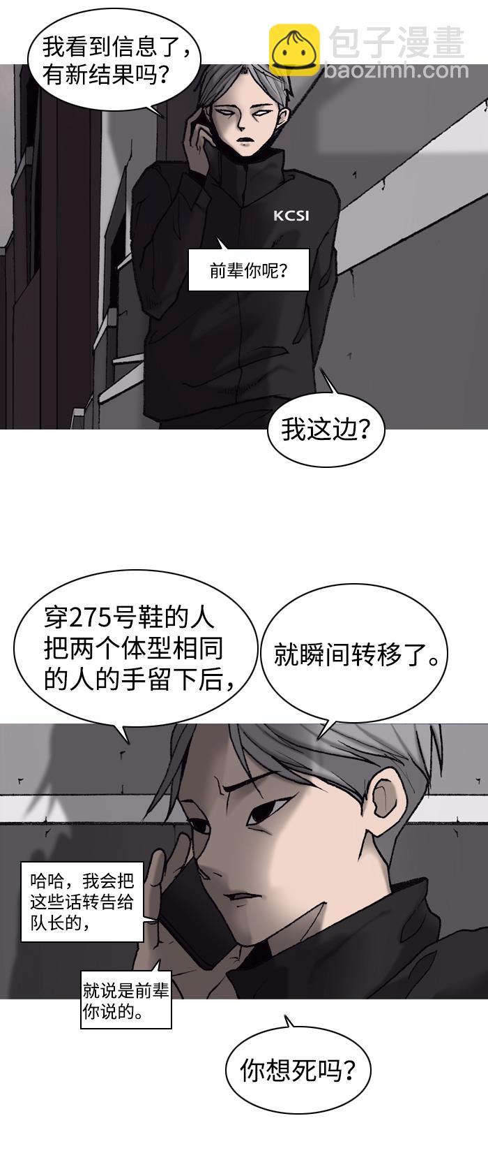 第8话38