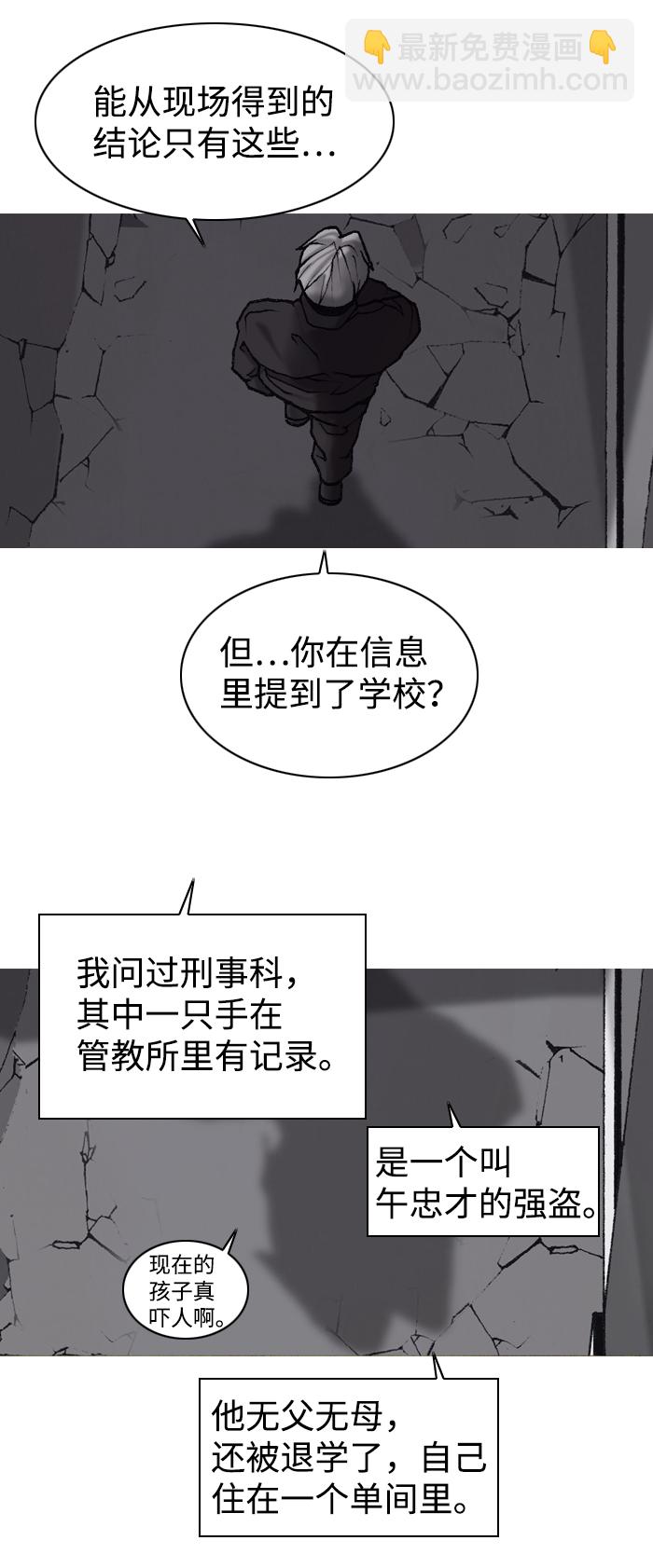 第8话39