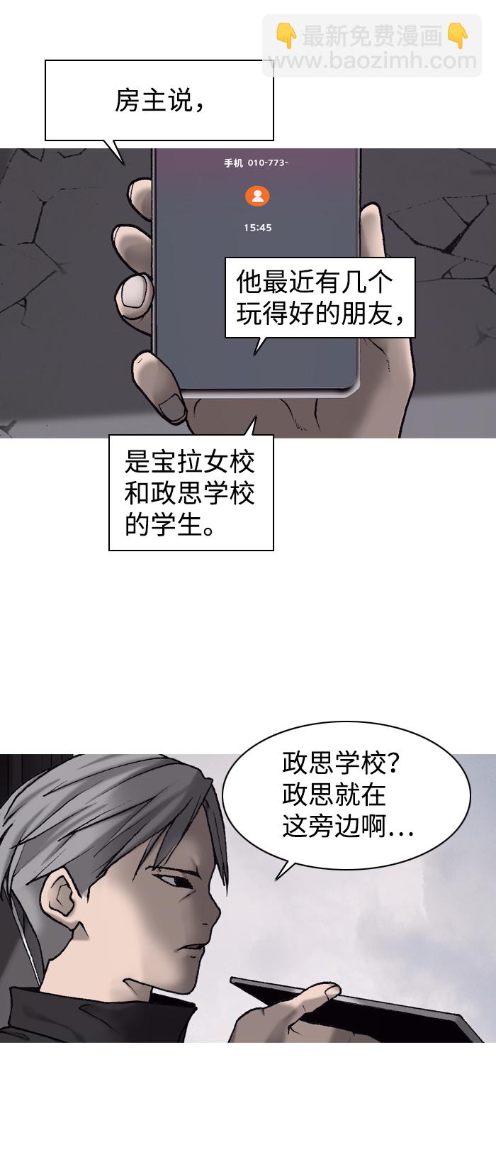 第8话40
